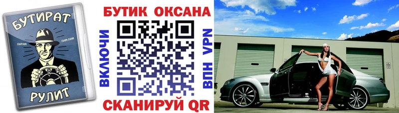 БУТИРАТ вода  omg вход  Таруса  купить наркоту 