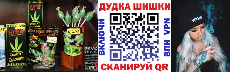 Canna-Cookies марихуана  Таруса 