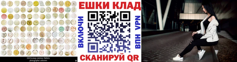 ЭКСТАЗИ louis Vuitton  ссылка на мегу сайт  Таруса 
