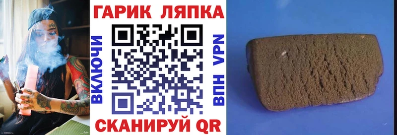 ГАШИШ ice o lator  наркотики  Таруса 