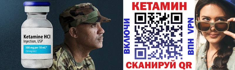 КЕТАМИН VHQ  Таруса 