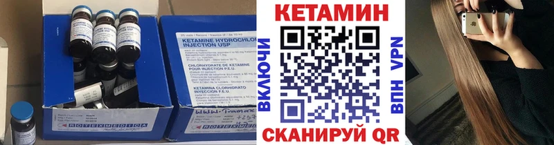 Кетамин ketamine Таруса