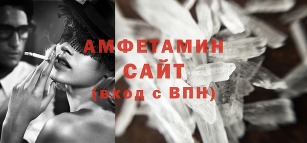 кокаин VHQ Семикаракорск