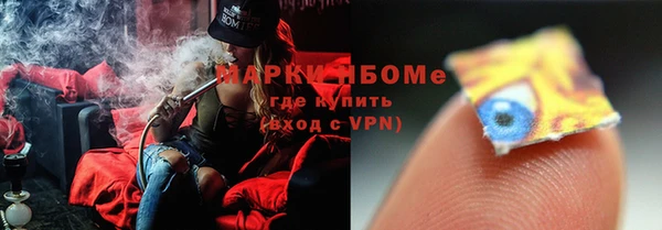 кокаин колумбия Михайловск