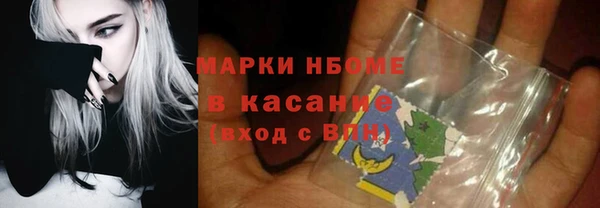 mdma Семёнов