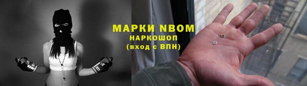 марихуана Семилуки