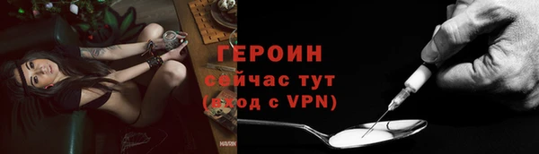 кокаин колумбия Михайловск