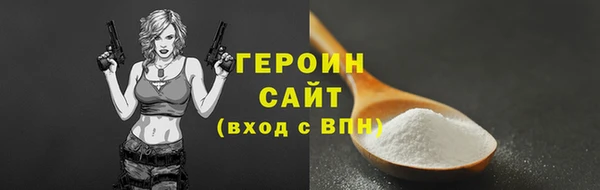 соль курить ск Фурманов