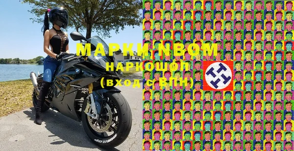 мефедрон мука Михайловск