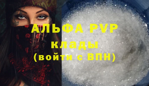 mdpv Белая Калитва