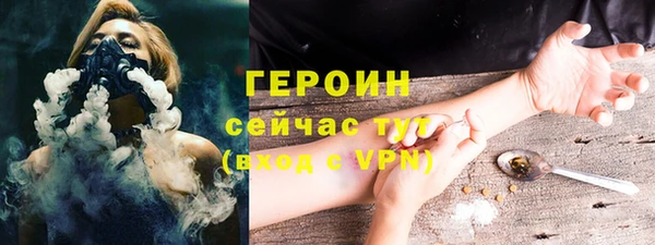 эйфоретик Михайловка