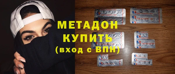 ГАЛЛЮЦИНОГЕННЫЕ ГРИБЫ Бикин