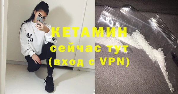 кокаин колумбия Михайловск