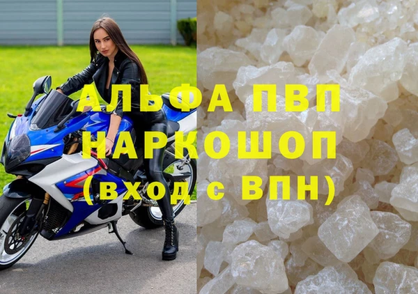 кокаин колумбия Михайловск