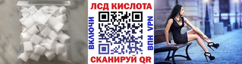 LSD-25 экстази ecstasy  купить закладку  Таруса 