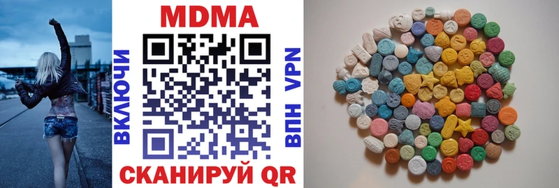 мориарти официальный сайт  где купить наркотик  Таруса  МДМА VHQ 