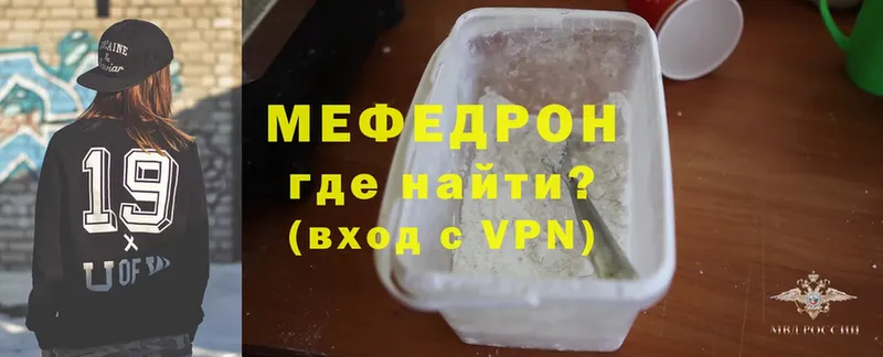 как найти   блэк спрут ссылки  МЕФ mephedrone  Таруса 