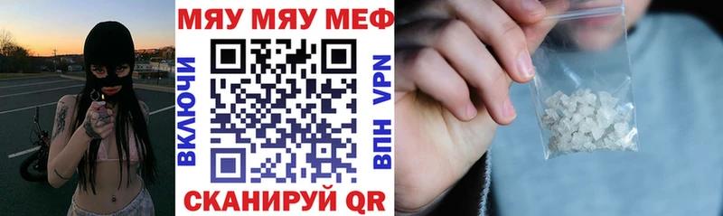 МЕФ mephedrone  hydra ТОР  Таруса  дарнет шоп 