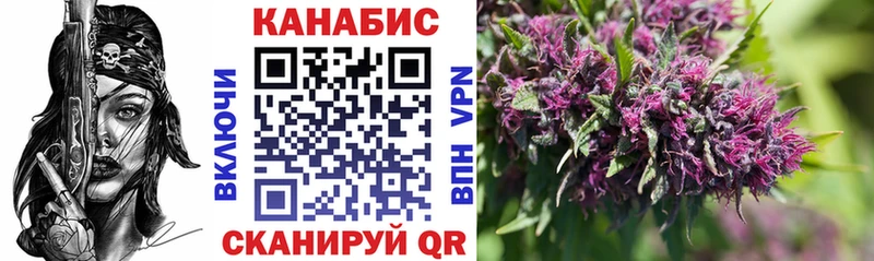 Каннабис конопля где можно купить Таруса